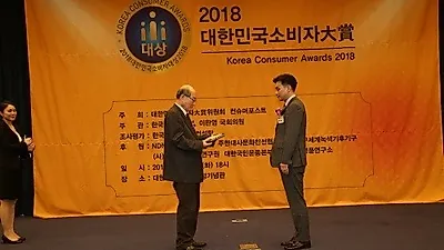 2018 대한민국 소비자대상 수상 '매직블루', 서산 양우내안애 퍼스트힐 입주박람회 참가