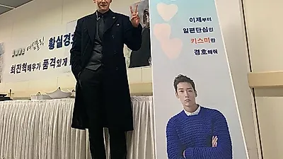 '황후의 품격' 최진혁, 일본팬 뷔페조공 받고 엄청난 일본어 실력 화제.. 장나라와 나이차이는?