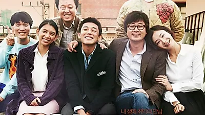영화 '완득이' 베스트셀러 원작 작품 가슴 뜨거워지는 명대사 뭐길래? '줄거리 및 결말'도 화제