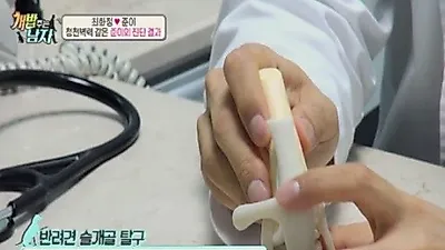 반려견 슬개골 탈구 수술법