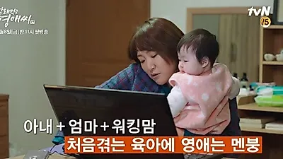 [막돼먹은 영애씨 시즌 17] 전 시즌과 달라졌다? 시청자 기대 속 국민드라마 "계속해줘"