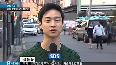 [스타☆톡] 한양대 훈남 장동윤, 편의점 강도 잡아 뉴스 출연 계기로 데뷔해 미스터선샤인, 땐뽀걸즈 등에서 열연
