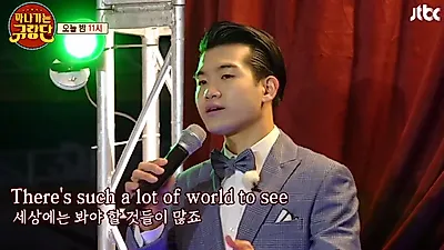 조명섭, 어린 나이에 가장 역할+장애 "9살까지 누워만 있었다"