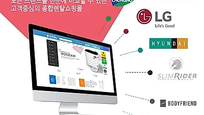 렌탈 종합몰 '미스터렌탈', LG퓨리케어 직수형 정수기 렌탈, 캐리어에어컨, 삼성큐브 공기청정기 등 사은품 행사 진행