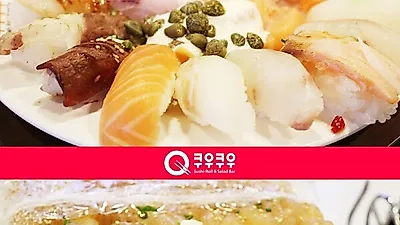 향남 맛집 쿠우쿠우 가족 외식 필수 코스로 자리잡아