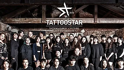 홍대 타투이스트 호게 "타투스타 아트전시회" 개최