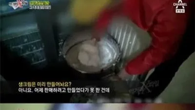 대왕카스테라, 부드러움 속 눈속임은 기본...어두운 민낯'