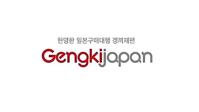 일본구매대행 겡끼재팬 "SNS 상담 시 가격 조율 가능 이벤트" 펼쳐