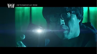 동네변호사 조들호2 박신양-고현정에도 '싸늘'.. "PD보고 거른다" 왜? 원작·등장인물·작가·인물관계도는?