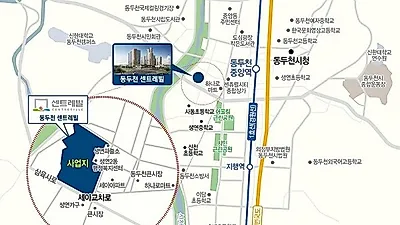 동두천 군사시설보호구역 해제 '25%→10%'...동부센트레빌 분양 중