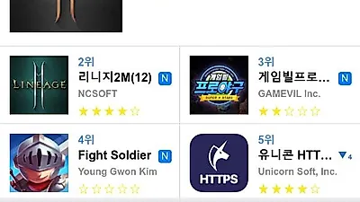 [11월 27일 어플순위]가장 많이 다운받은 플레이스토어 앱은?