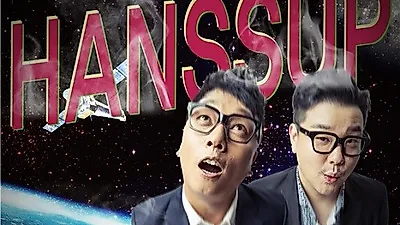 솔게스트하우스의 파트너뮤지션 '핸썹(HANSSUP)' 싱글앨범 발매