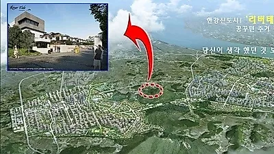 단독주택형 타운하우스, '김포 리버테일' 분양 중