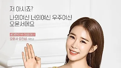 진심이 닿다 웹툰도 만들어진 원작 인기 따라갈 수 있을까? 인물관계도·몇부작 관심 폭증에도 시청률은 밋밋