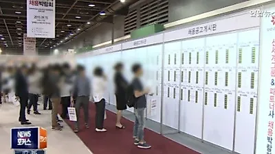 취업자의 절반 가량이 200만원...숙박 음식업 종사자 비율 가장 높아