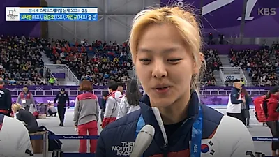 김보름 금발 시절 셀카 보니...'이 사람하고 닮았다고?'
