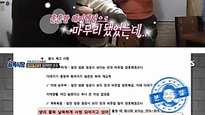 이대 백반집 '뜨거운 눈물'에도 방송 후 더욱 논란이 된 사건, 뭐길래? "싸울 준비 중" 인터뷰 논란