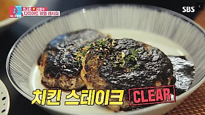 [눈에좋은음식] '동상이몽2' 한고은 다이어트 레시피에 등장한 빌베리소스 화제, 빌베리의 효능은?