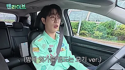 최재명, "내 목소리가 트라우마였다" 고백…판소리 시절 겪은 어려움은?
