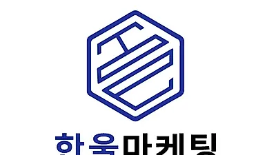 한울마케팅, 소상공인대상 온라인광고 무상지원 실시