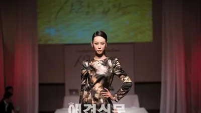 인조모피 패션쇼 '크루얼티 프리-사랑을 입다'