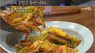 초간단 '백종원 제육볶음 황금 레시피'…"집에 있는 재료로 뚝딱 만드는 법"