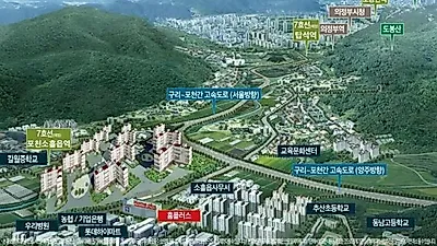 포천시 송우리 대우 이안아파트, 선착순 로얄층 계약 진행