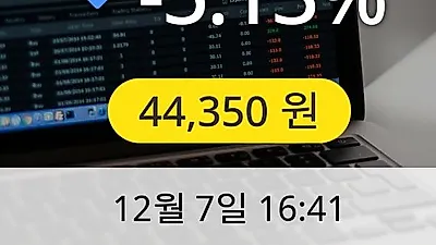 티씨케이 7일 44,350원 장종보고
