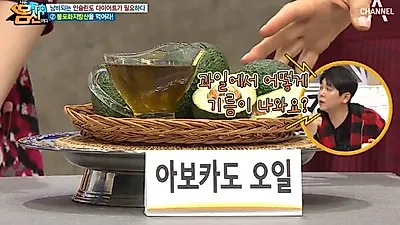 [다이어트 식단] 당뇨에 좋은 음식 '아보카도' 효능·부작용과 아보카도 오일 먹는 법 및 사용법... '과콰몰리' 만들어 집에서 타코·부리또 등 멕시칸 요리 손쉽게!
