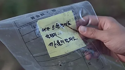 '동백꽃 필무렵' 까불이 정체, 흥식이 아빠vs영심이, 누구? 증거 다 있다? 향미(손담비)에 힌트, 몇부작 '관심'