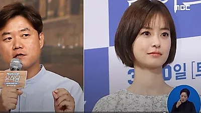 나영석 정유미와 불륜설 루머에 "억울했고 마음고생 많이 했다"
