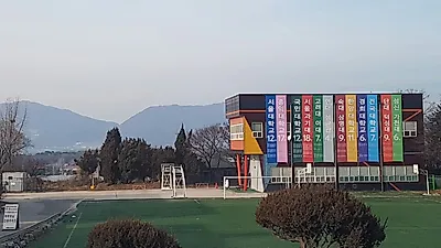강남고도미대재수기숙학원 재수정규반 모집 및 설명회 진행