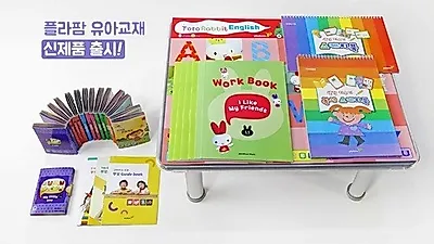 아기욕조 전문기업 플라팜, 11월 23일 킨텍스 유아교육전 참가
