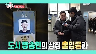 이승윤 도시 프로그램 입성! 섭외 전화 쏟아져…"진짜사나이 동반입대 가나요?" '전지적 참견 시점' 화제