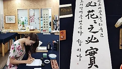 '연애의 맛' 황미나 인스타, 김종민 위한 서예 글씨♥...김종민 "가을에 결혼하고 싶다" 구체적 언급?