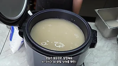 El momento en que los granos de arroz flotan en el sikhye de calabaza dulce: 5 horas de fermentación son suficientes