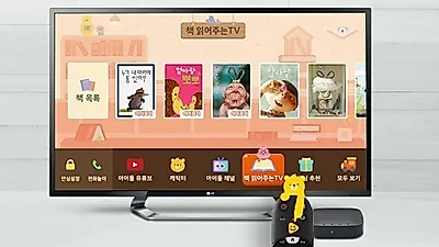 LG U+ `아이들나라`  2018 미베 베이비엑스포 참가