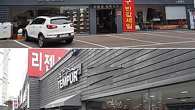 일산가구매장 리젠시가구, 킨텍스원시티와 더샵 그라비스타 입주 공동구매 진행