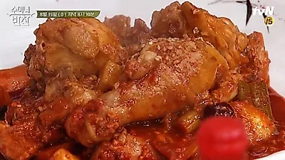 [오늘 뭐먹지?]  수미네 반찬 얼큰한 '닭볶음탕' 간단하면서 맛까지 대박