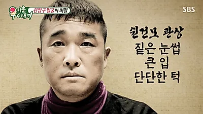 김건모 결혼, 관상가가 맟춰 '소름' 장지연 피아니스트 김건모母 스타일에도 딱? 나이차이, 장희웅 주목