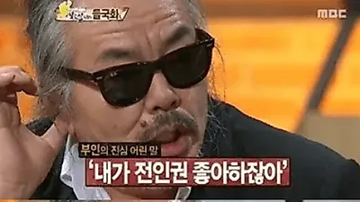 전인권 나이? 방송 활동 중단한 이유는..."10년 전 이혼 아내, 곁에 있어줬다"