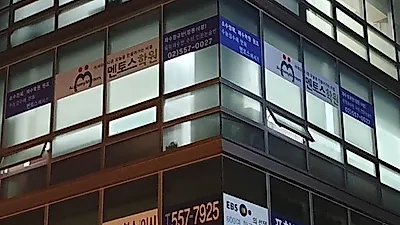 강남재수학원 6월 반수반 , 7월 고3, 고2 썸머스쿨 모집중