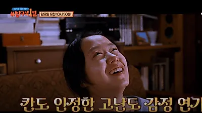 전도연 올해 나이? 남편 강시규 서울대+조지워싱턴대+탄탄한 직업 "딸이 배우한다고 하면?"