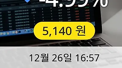 유에스티 26일 5,140원 장종료