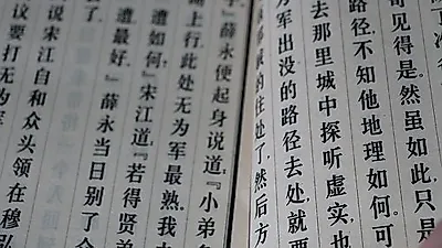 남다른 공부하고 싶으면  HSK·JLPT 어때?…  '일본어 초짜'도 문제없는  높은 점수 받기