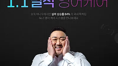 누적 사전 예약만 2천 명… ‘야나두 밀착케어’ 인기 이유는 무엇?