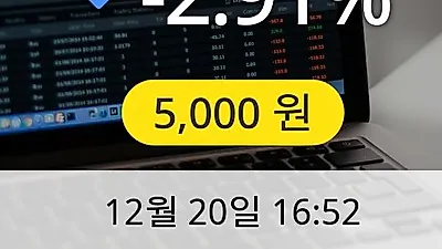 삼강엠앤티 20일 5,000원 장종보고