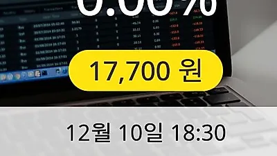 대웅 10일 17,700원 장종보고