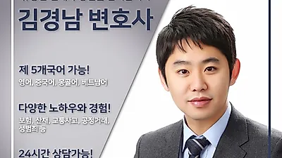 산업재해보상, '신청하는 방법도 모르는 사람'이 부지기수