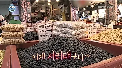 [탈모에 좋은 음식] 고소한 서리태콩물, '나혼자산다' 전현무부터 '전참시' 이영자까지 반하게 만든 '서리태' 효능은?
